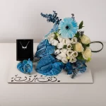Blissful Beginnings Flower Arrangement